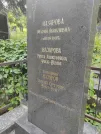 Захоронение ID 1261627