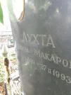 Захоронение ID 1261687