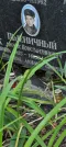 Захоронение ID 1261828