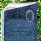 Захоронение ID 1261906