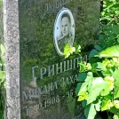 Захоронение ID 1261908