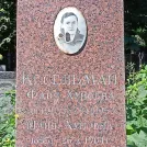 Захоронение ID 1261927
