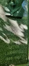 Захоронение ID 1261940