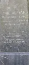 Захоронение ID 1262016