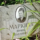 Захоронение ID 1262051