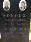 Захоронение ID 1262110
