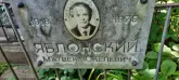 Захоронение ID 1262166
