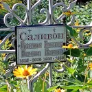 Захоронение ID 1262195