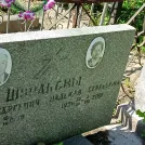 Захоронение ID 1262221