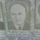 Захоронение ID 1262229