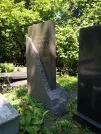Захоронение ID 1262303
