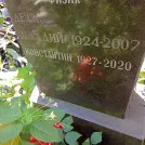 Захоронение ID 1262330