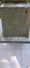 Захоронение ID 1262350