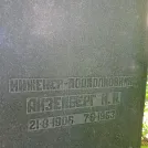 Захоронение ID 1262372