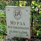 Захоронение ID 1262546