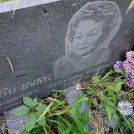Захоронение ID 1262668