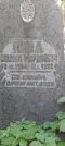 Захоронение ID 1262670