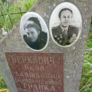Захоронение ID 1262698