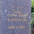 Захоронение ID 1262768