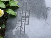 Захоронение ID 1262881