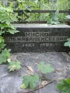 Захоронение ID 1262882