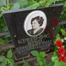 Захоронение ID 1262929