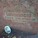 Захоронение ID 1262941