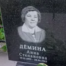 Захоронение ID 1262955