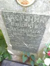 Захоронение ID 1263133