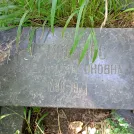 Захоронение ID 1263223