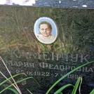 Захоронение ID 1263308