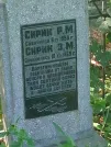 Захоронение ID 1263447
