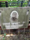 Захоронение ID 1263759
