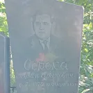 Захоронение ID 1263781