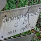 Захоронение ID 1263913