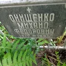 Захоронение ID 1263929