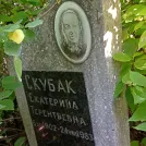Захоронение ID 1264114