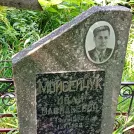 Захоронение ID 1264178