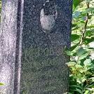 Захоронение ID 1264240