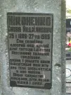 Захоронение ID 1264309