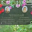 Захоронение ID 1264593