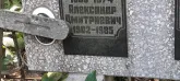 Захоронение ID 1264794