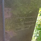 Захоронение ID 1264796