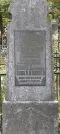 Захоронение ID 1264855