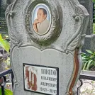 Захоронение ID 1264931