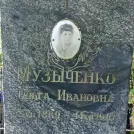 Захоронение ID 1264960