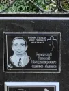 Захоронение ID 1264969