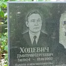 Захоронение ID 1264971