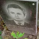 Захоронение ID 1265154