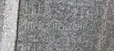 Захоронение ID 1265158